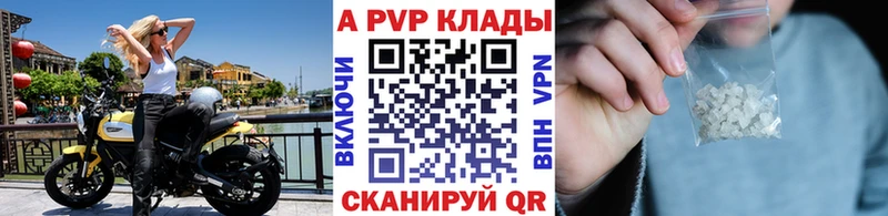 Купить A PVP Мефедрон Гашиш МЕТАМФЕТАМИН КОКАИН Вязьма