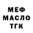 Кетамин VHQ Demir Caglayan