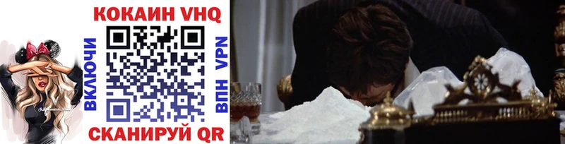 Cocaine Columbia  Купить  Вязьма 