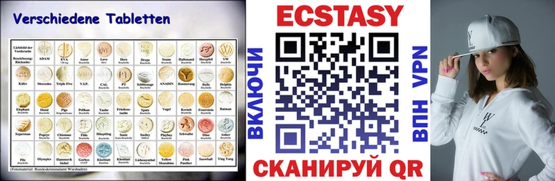 Ecstasy TESLA Купить закладки Вязьма