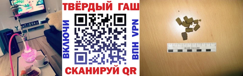 ГАШ индика сатива Вязьма