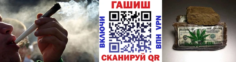 ГАШИШ Cannabis  Купить закладки  Вязьма 