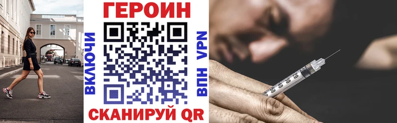 Купить  Вязьма  Героин белый 