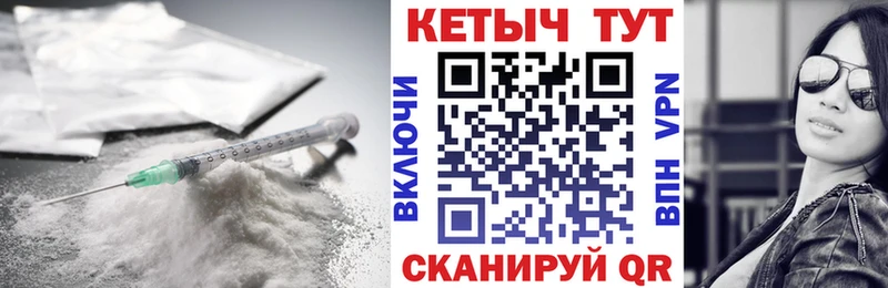 Купить закладки  Вязьма  КЕТАМИН VHQ 