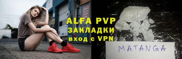 наркотики Алзамай