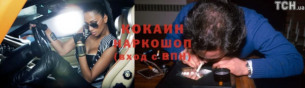 наркотики Алзамай