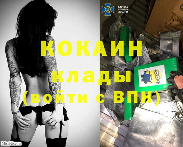 наркотики Алзамай