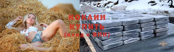 наркотики Алзамай