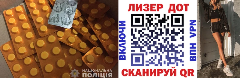 ЛСД экстази ecstasy  Купить где  Вязьма 