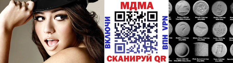 Купить где  Вязьма  МДМА VHQ 