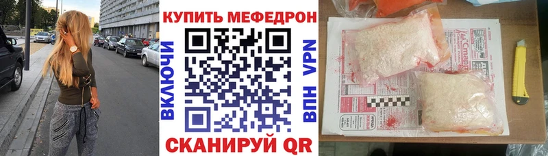МЯУ-МЯУ VHQ  Купить  Вязьма 