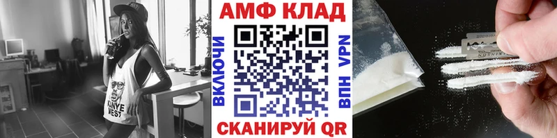 Купить закладки  Вязьма  Метамфетамин винт 