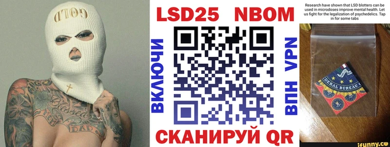 Купить закладки  Вязьма  Марки N-bome 1500мкг 