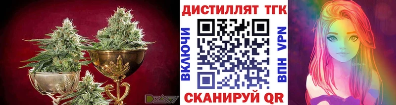 Дистиллят ТГК концентрат  Купить где  Вязьма 